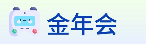 金年会 Logo